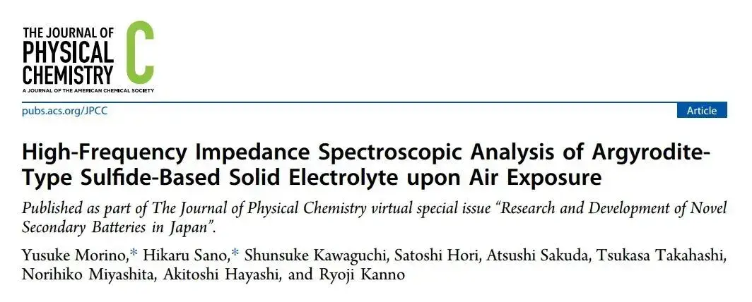 High-Frequency Impedance Spectroscopic Analysis of Argyrodite-Type Sulfide-Based Solid Electrolyte upon Air Exposure 